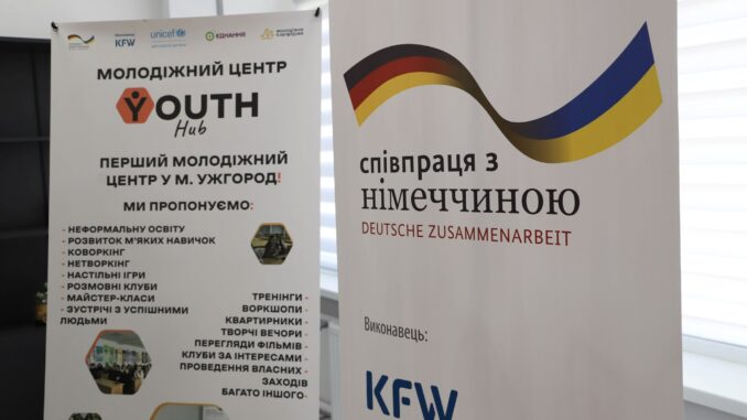 центр
