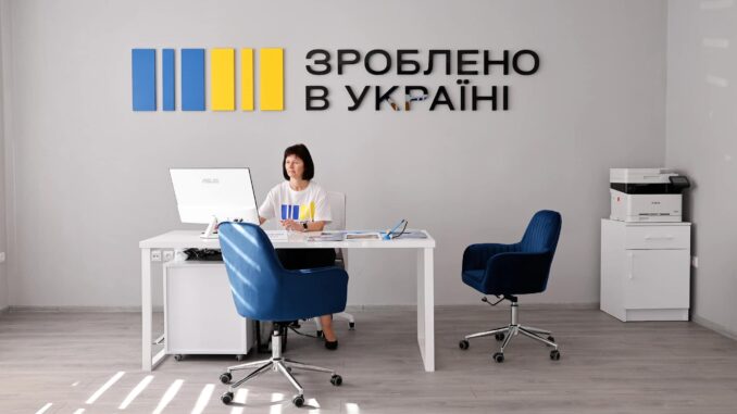 Регіональний офіс