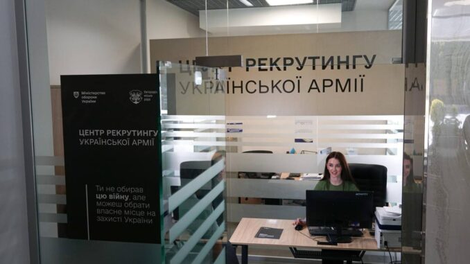 Центр