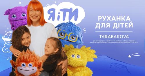 Руханка