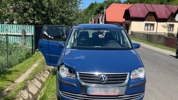 авто