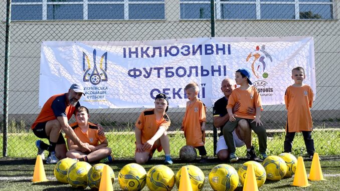 діти