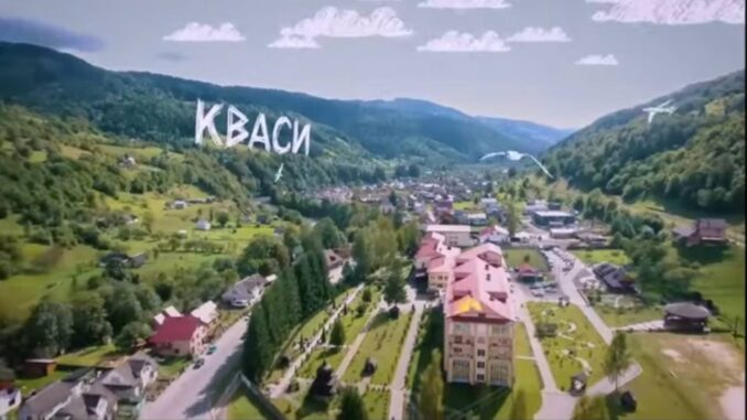 кваси