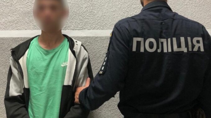 поліція