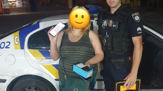 поліція