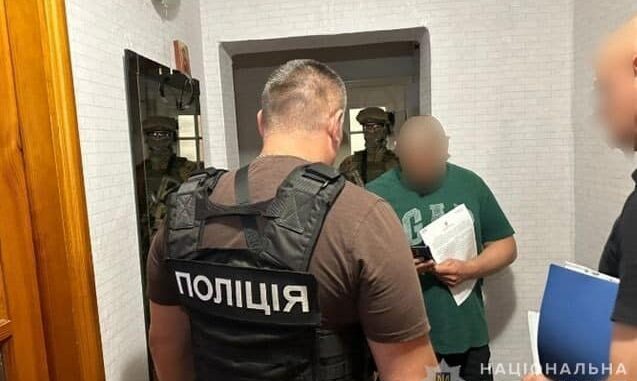поліція