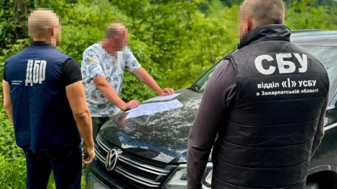 сбу