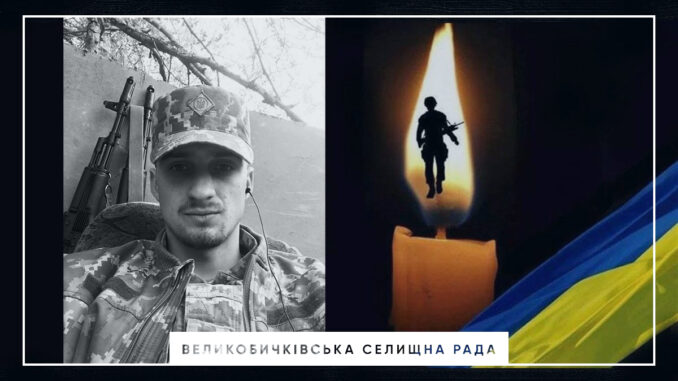 солдат