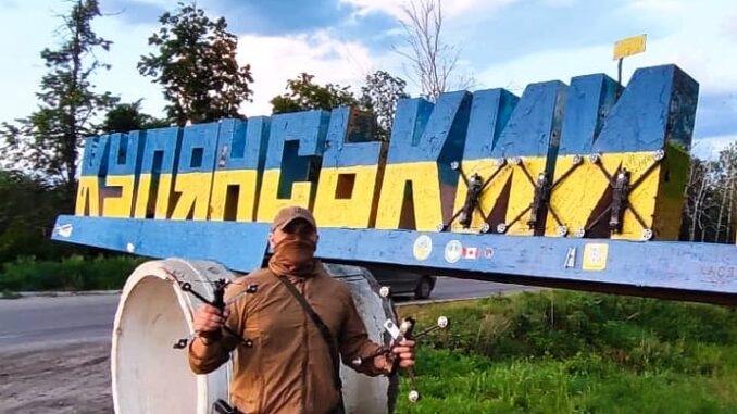 Військовий