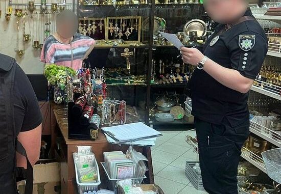 Поліція