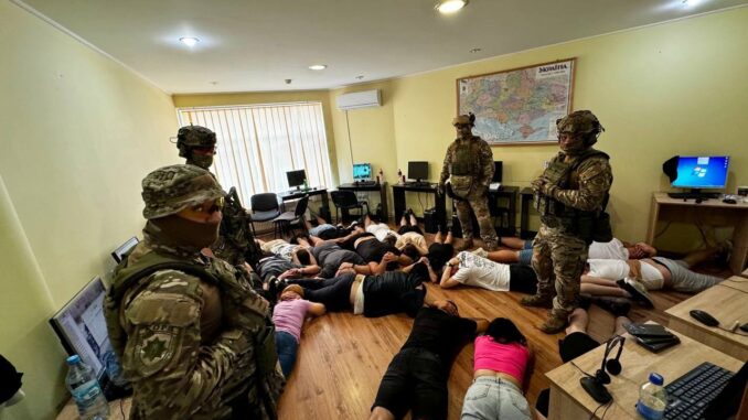 Поліція