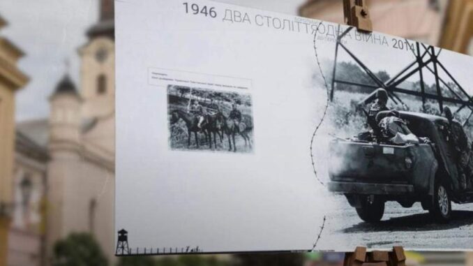 Виставка
