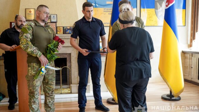 Нагороди