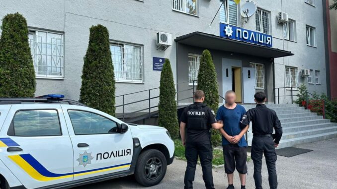Чоп