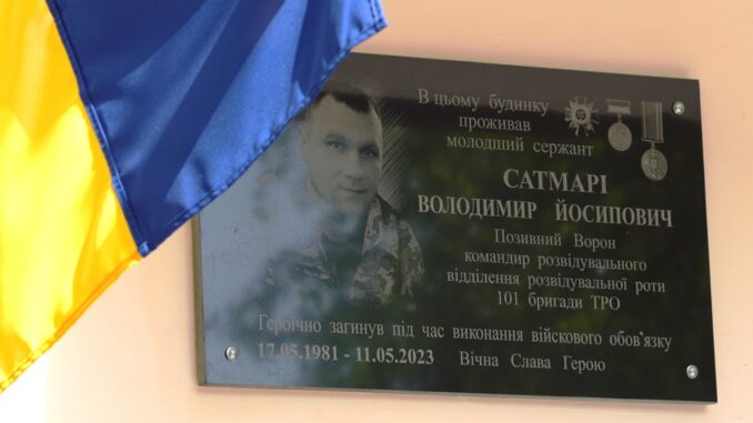 Дошка