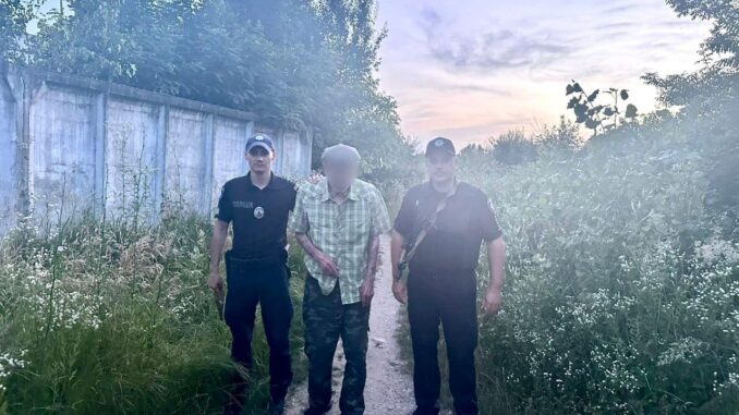 Пенсіонер