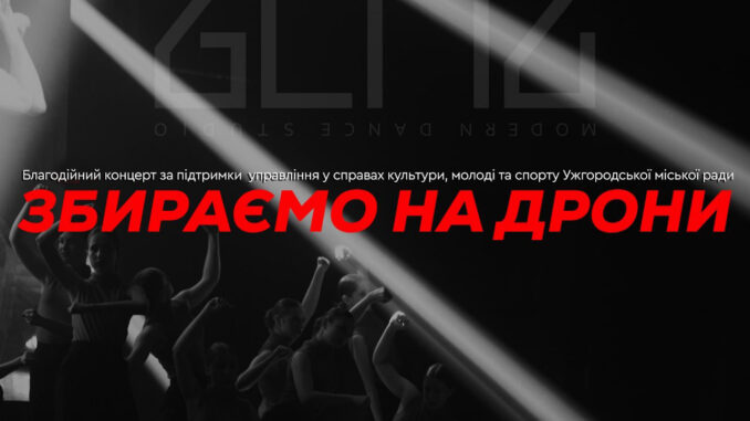 Анонс