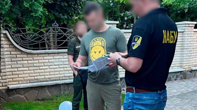 Прокуратура