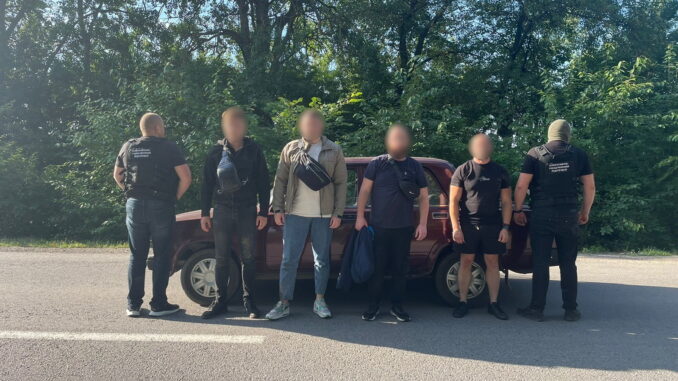 чоловіки
