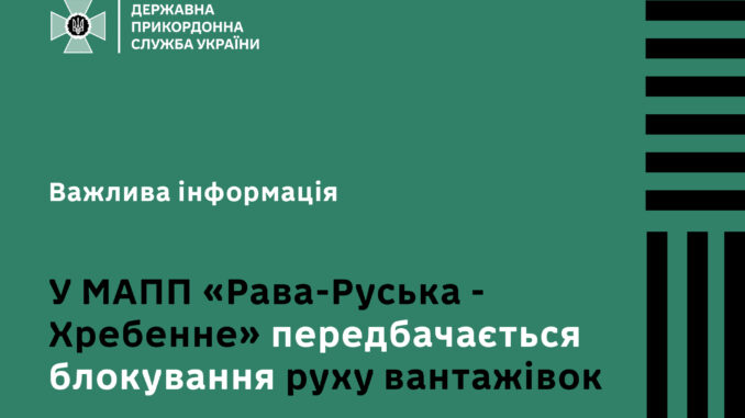 дпсу1
