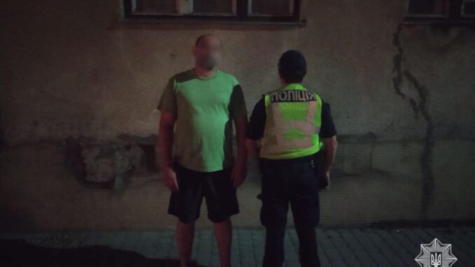 затриманий