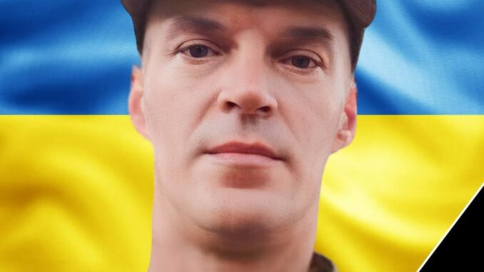 Герой