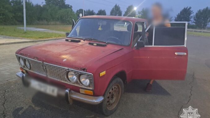 авто