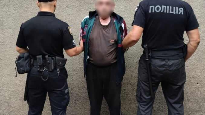 поліція