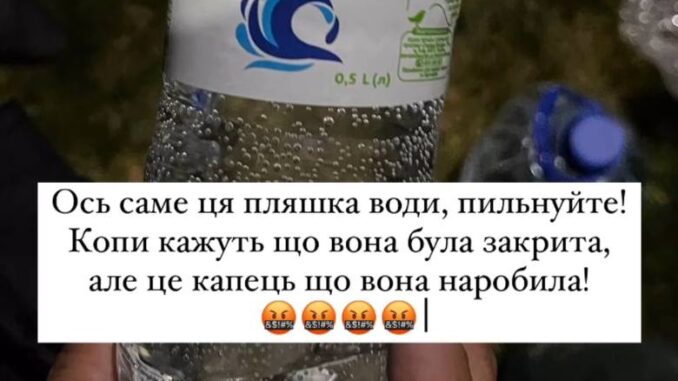 вода