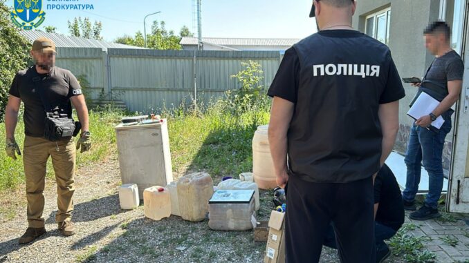 Прокуратура