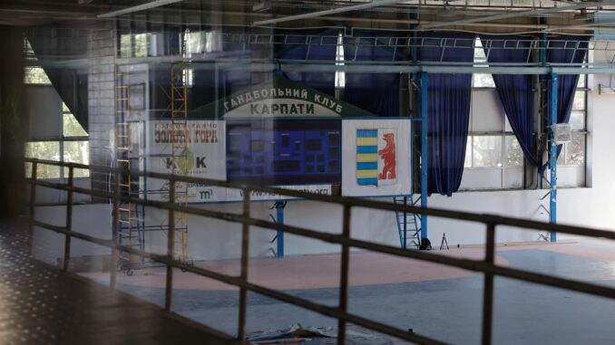 СК Юність
