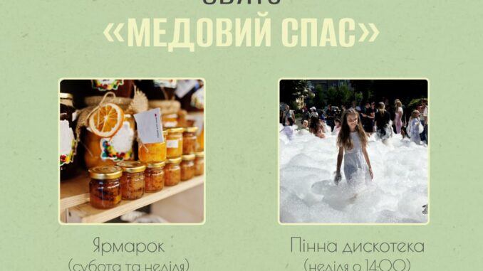 Анонс