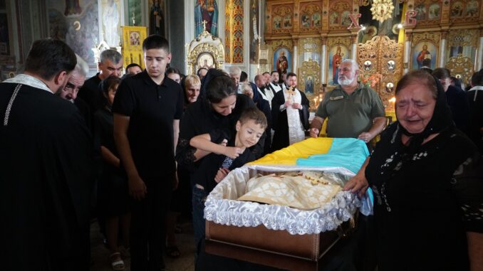 Похорон