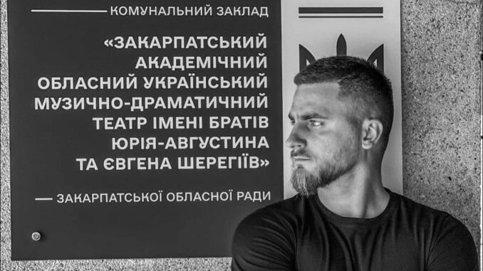 Рудольф