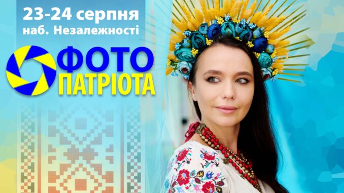 афіша