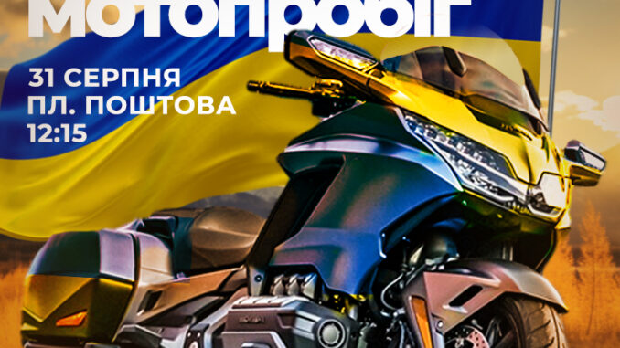 афіша
