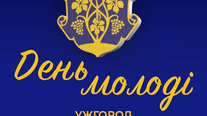 афіша