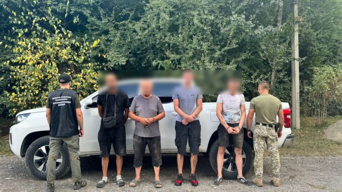 чоловіки