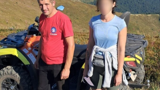 гори