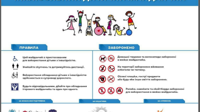афіша