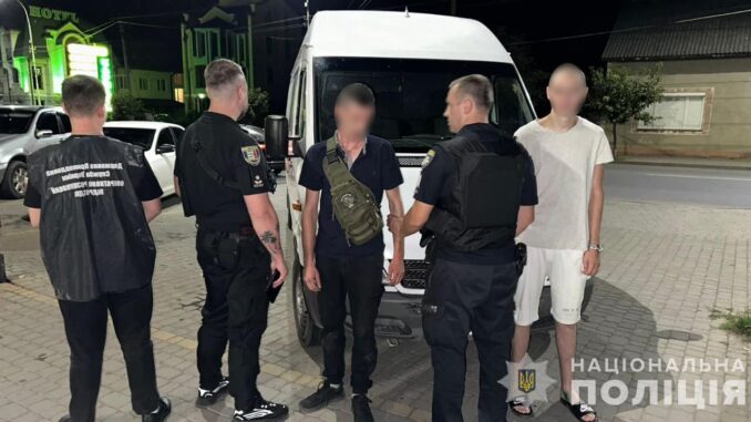 поліція