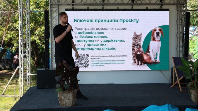проєкт