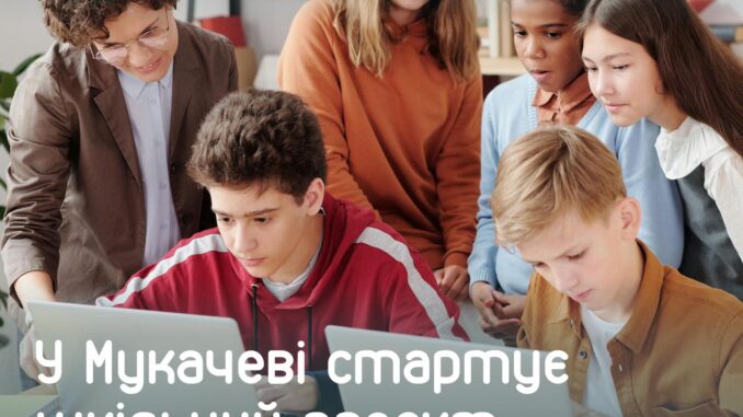 школярі