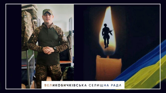 солдат