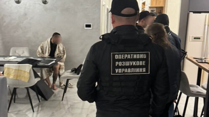 Затримання