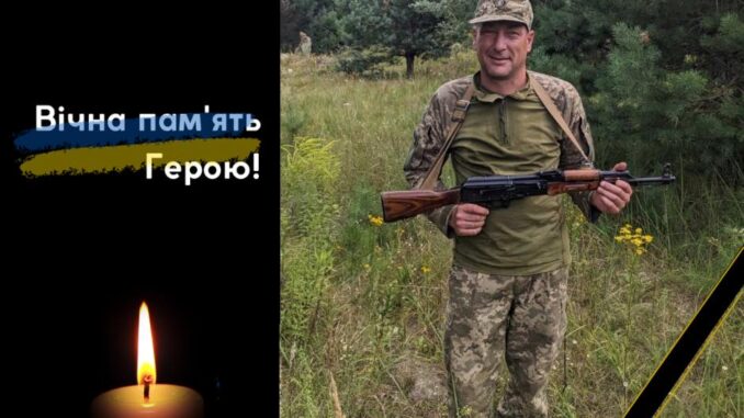 Герой