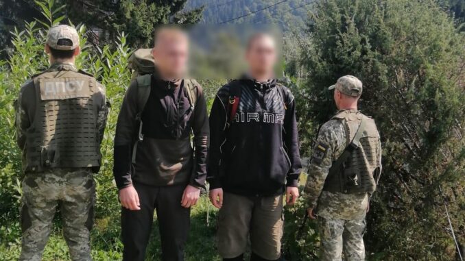 ДПСУ