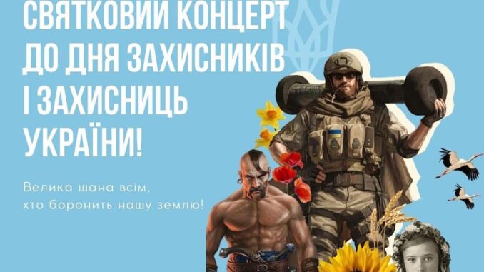 афіша