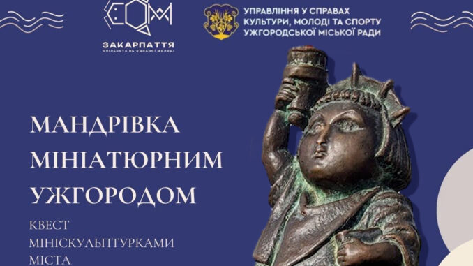 афіша