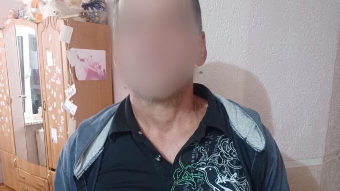 чоловік